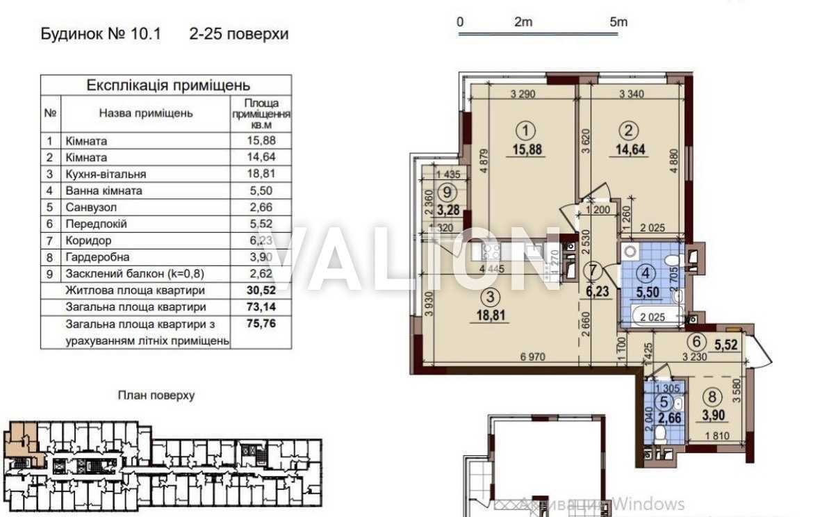 Продаж 2-кімнатної квартири 75.7 м², Олександра Олеся вул., 2а