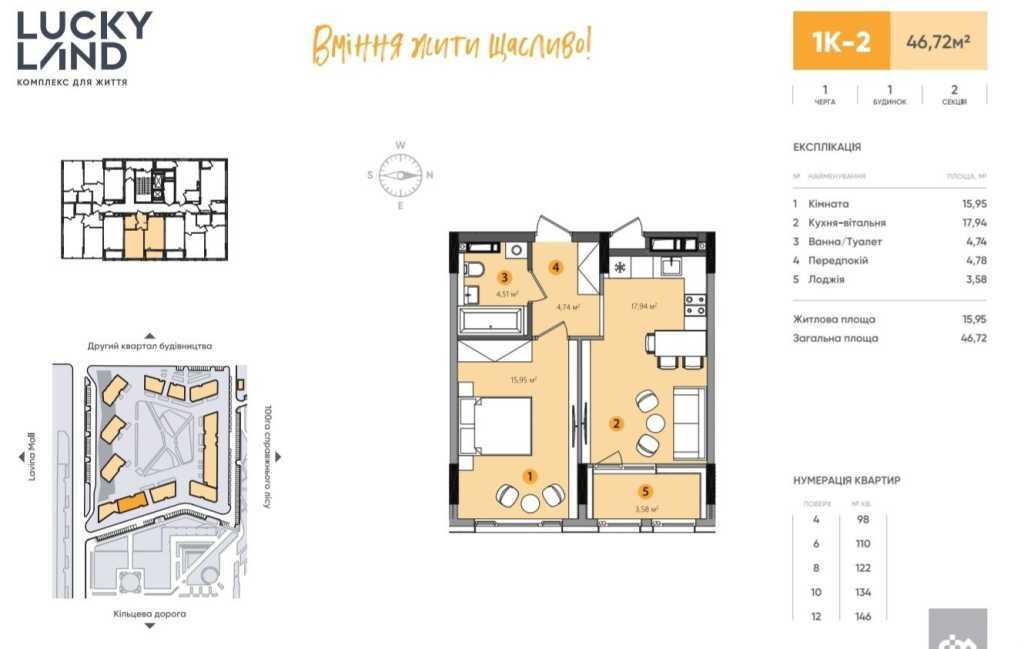 Продажа 1-комнатной квартиры 47 м², Берковецкая ул.