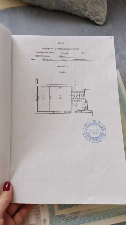 Продажа 2-комнатной квартиры 37 м², Лиственный пер.