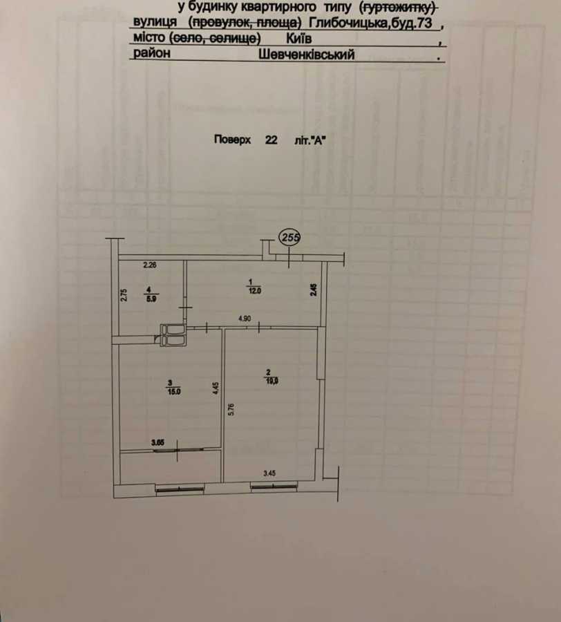 Продаж 1-кімнатної квартири 57 м², Глибочицька вул., 73