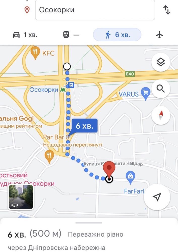Аренда 1-комнатной квартиры 43 м², Елизаветы Чавдар ул.