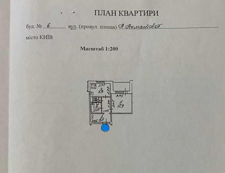 Продаж 1-кімнатної квартири 36 м², Анни Ахматової вул., 6