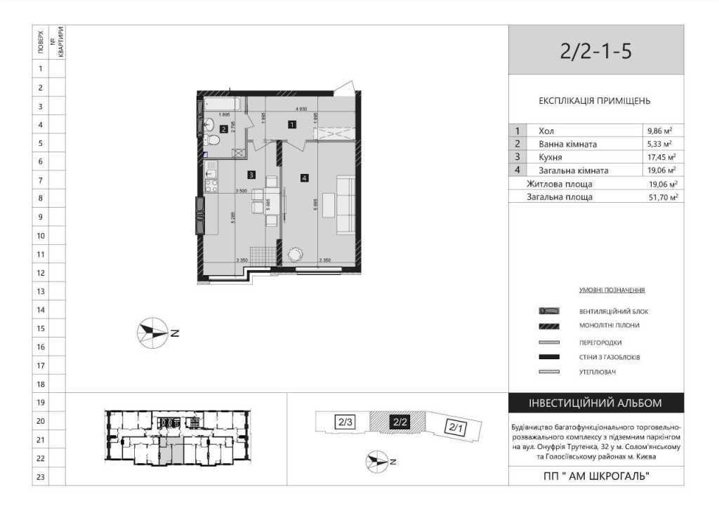 Продажа 1-комнатной квартиры 52.5 м², Михаила Максимовича ул., 32А