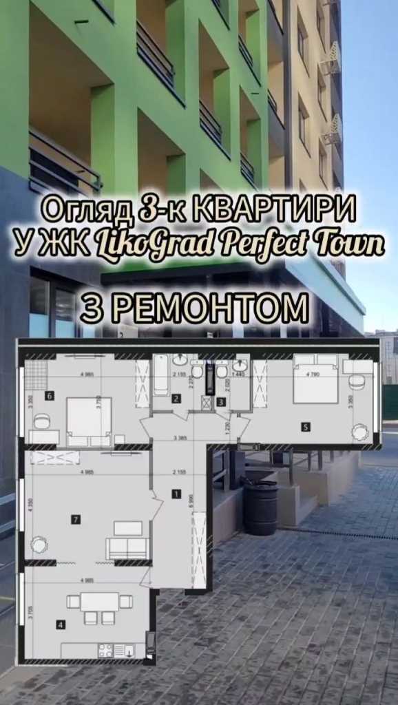 Продажа 3-комнатной квартиры 99.7 м², Михаила Максимовича ул., 32А