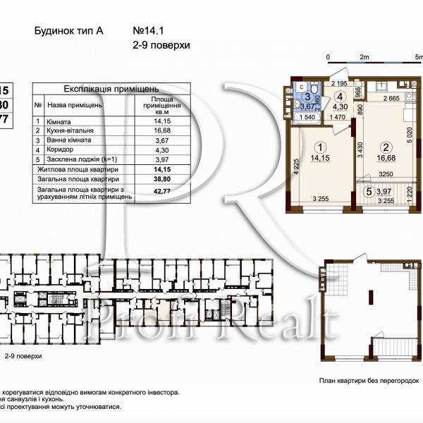 Продажа 1-комнатной квартиры 43 м², Генерала Грекова ул., 4