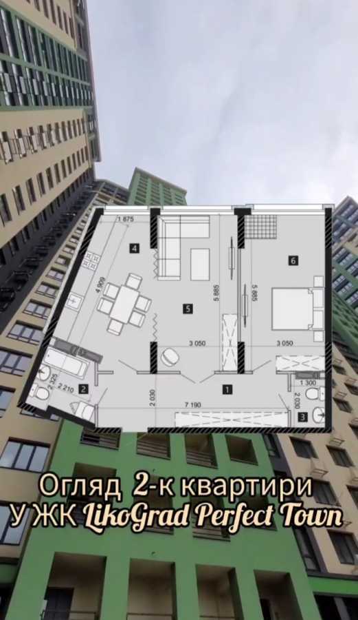 Продажа 2-комнатной квартиры 75.5 м², Михаила Максимовича ул., 32