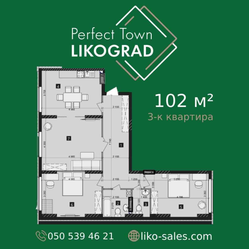 Продажа 3-комнатной квартиры 102 м², Михаила Максимовича ул., 32А