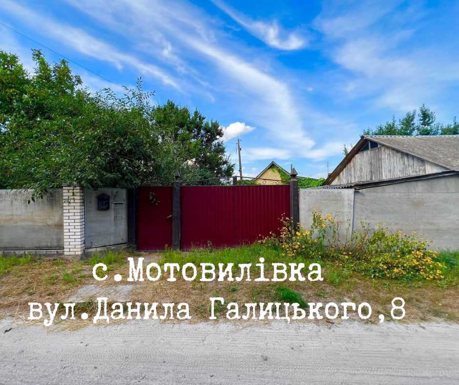 Продаж будинку 70 м², Шевченка вул., Данила Галицького, 8