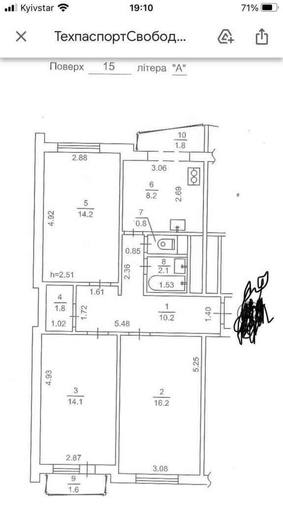 Продажа 3-комнатной квартиры 71 м², Свободы просп., 30