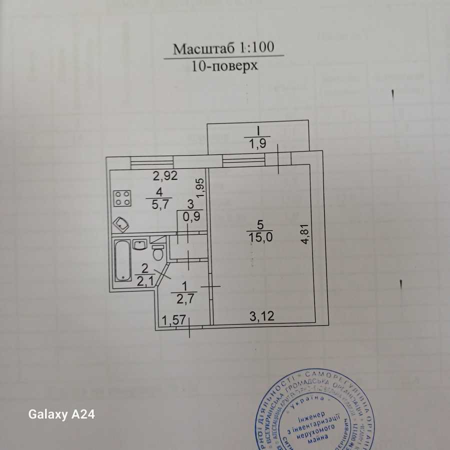 Продажа 1-комнатной квартиры 28.6 м², Ивана Микитенко ул., 11