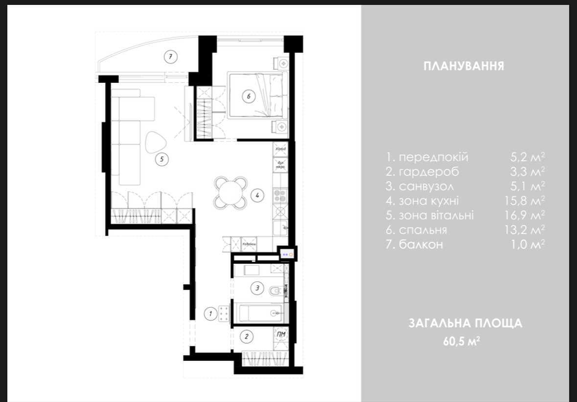 Продаж 2-кімнатної квартири 61 м², Анрі Барбюса, 37/1