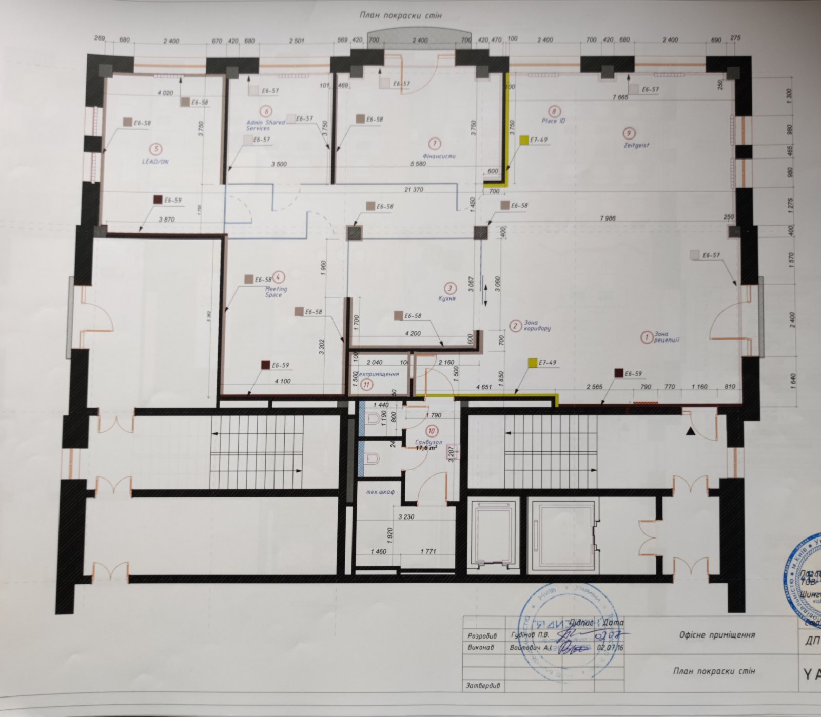 Аренда офиса 533 м², Петра Сагайдачного ул.