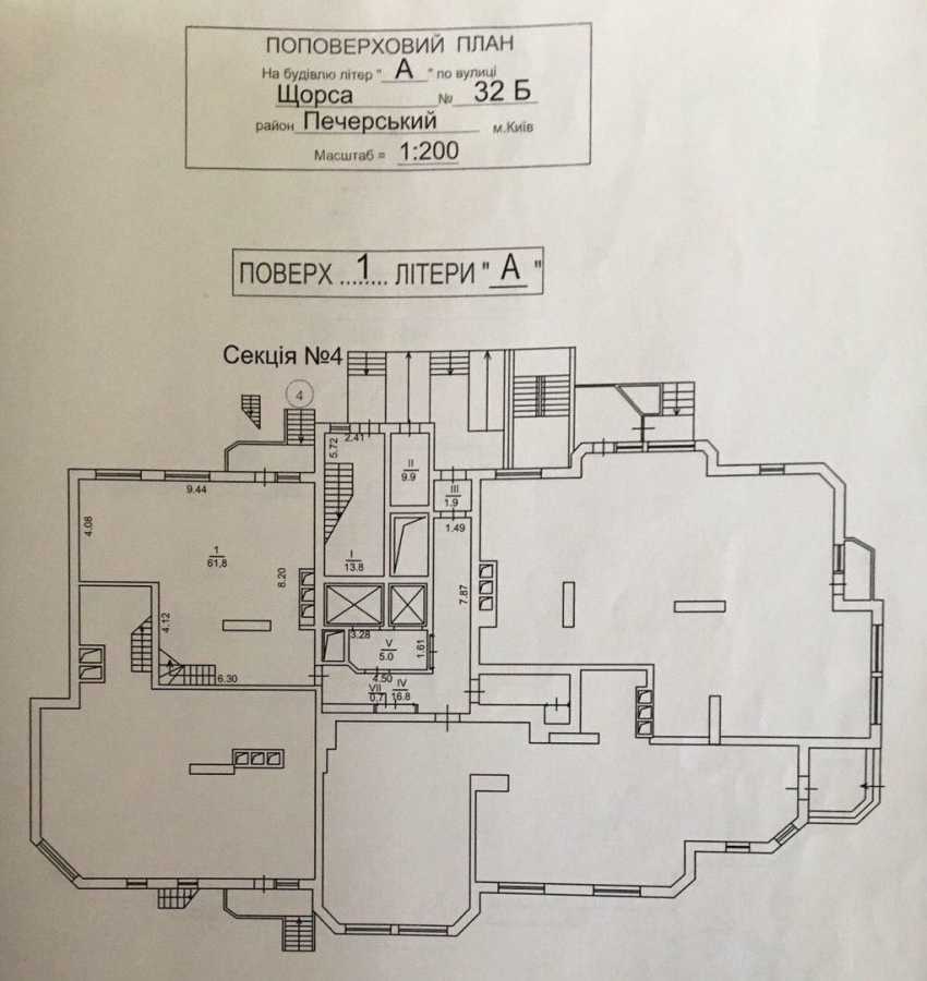 Аренда офиса 121 м², Евгения Коновальца ул., 32Б