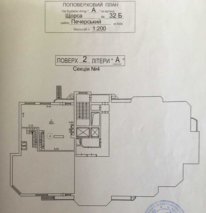 Аренда офиса 121 м², Евгения Коновальца ул., 32Б