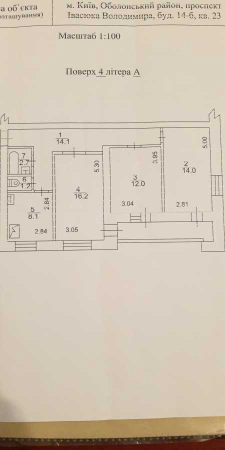 Продаж 3-кімнатної квартири 74 м², Героїв Сталінграда просп., 14Б