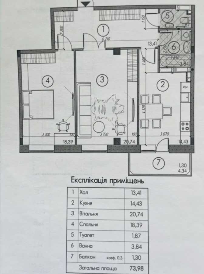 Продажа 2-комнатной квартиры 75 м², Чубинского ул.