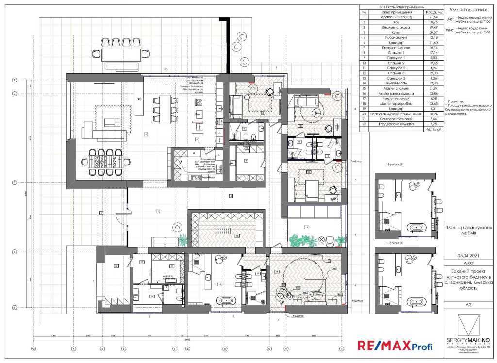 Продажа дома 467 м², Івана Франко