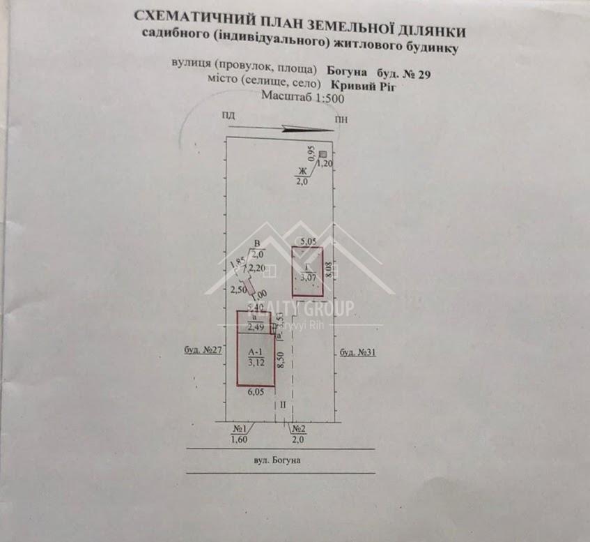 Продажа дома 78.4 м², Богуна ул., 29