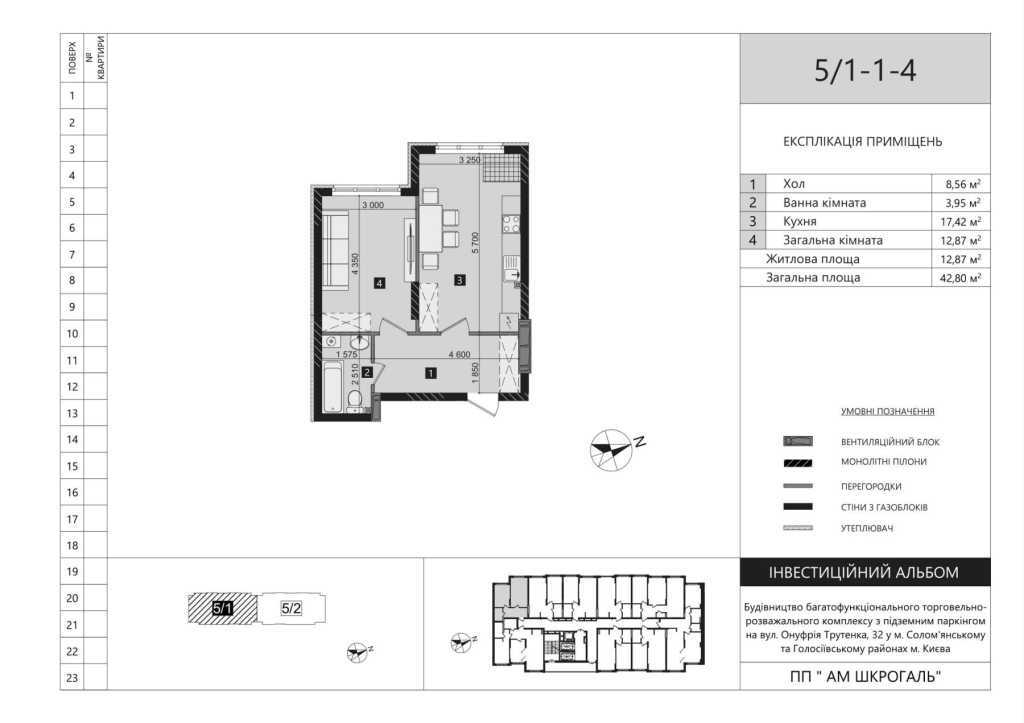 Продаж 1-кімнатної квартири 42.8 м², Михайла Максимовича вул., 32