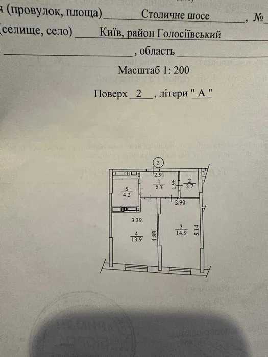 Продаж 1-кімнатної квартири 41 м², Наддніпрянське шосе, 2