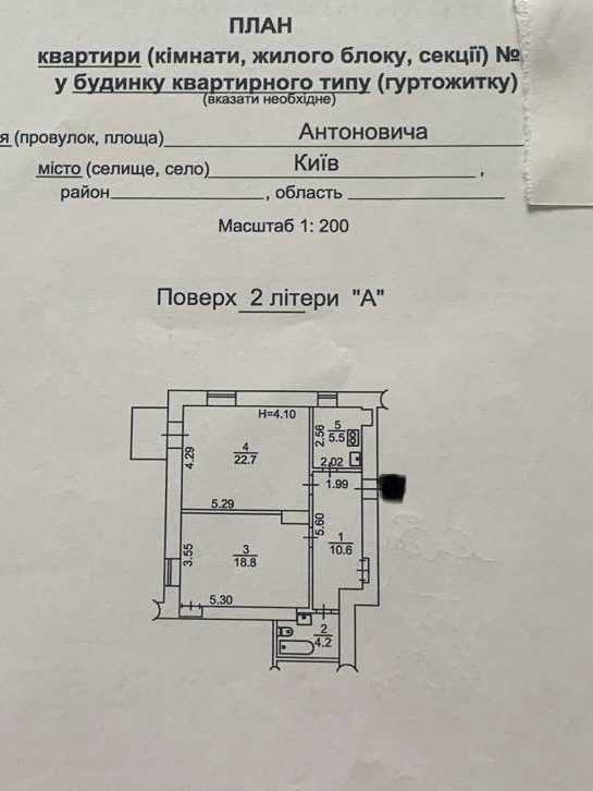 Продаж 2-кімнатної квартири 65 м², Володимира Антоновича вул., 23