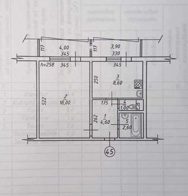 Продажа 1-комнатной квартиры 43 м², Архитектора Николаева ул., 3А