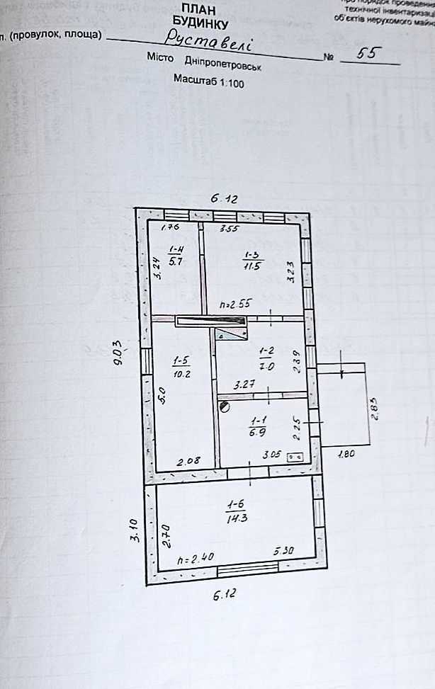 Продаж будинку 56 м², Руставелі вул., 55