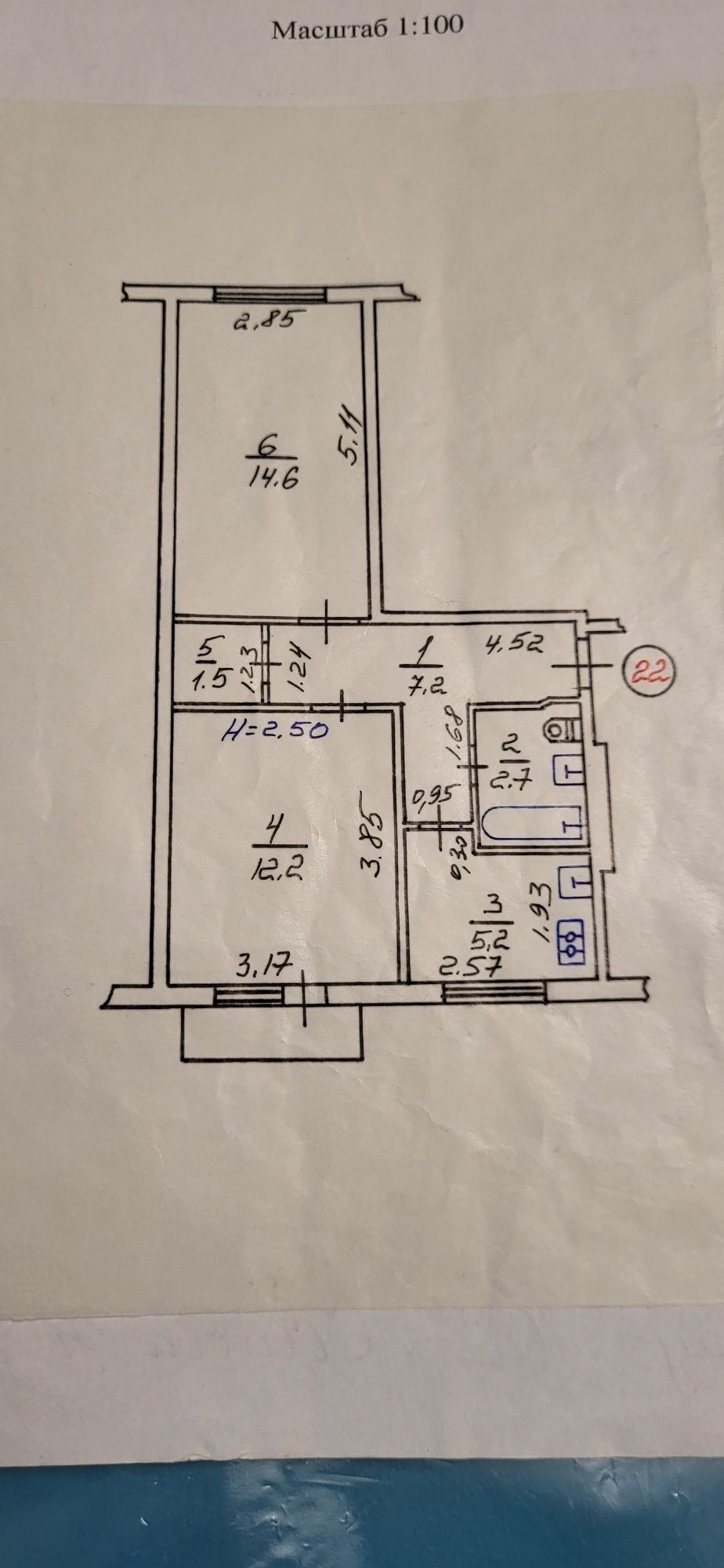 Продажа 2-комнатной квартиры 44 м²