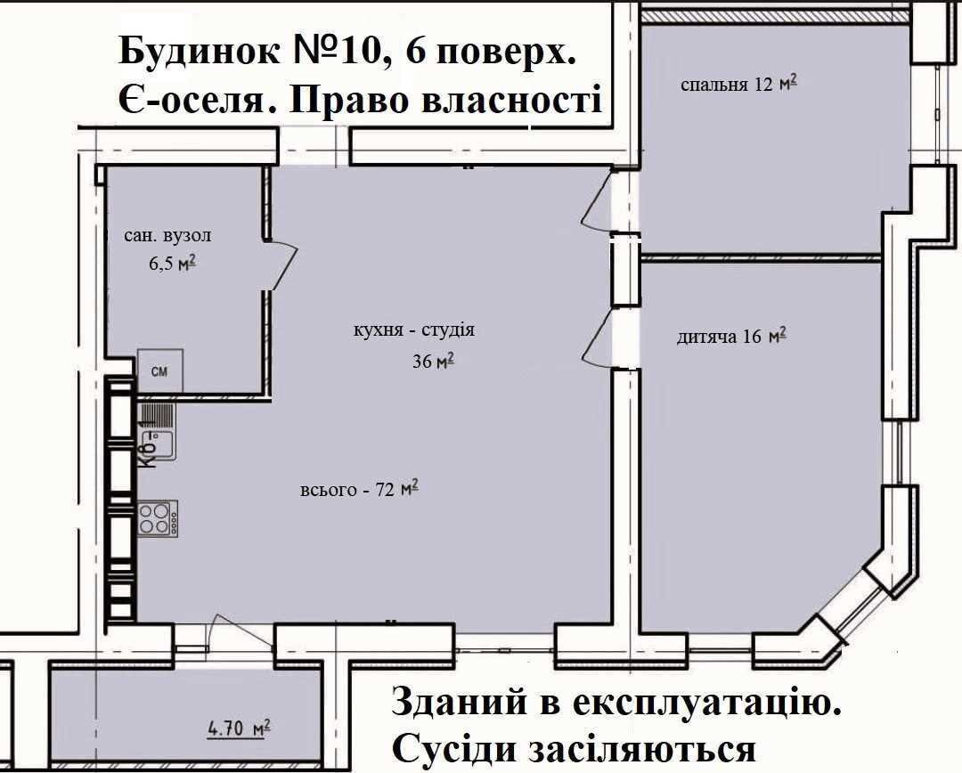 Продажа 2-комнатной квартиры 71 м²