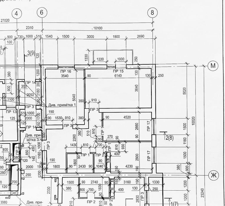 Продажа 3-комнатной квартиры 90 м²