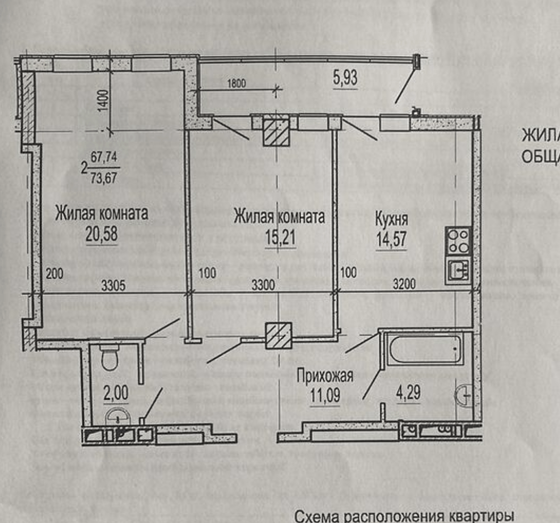 Продаж 2-кімнатної квартири 74 м²