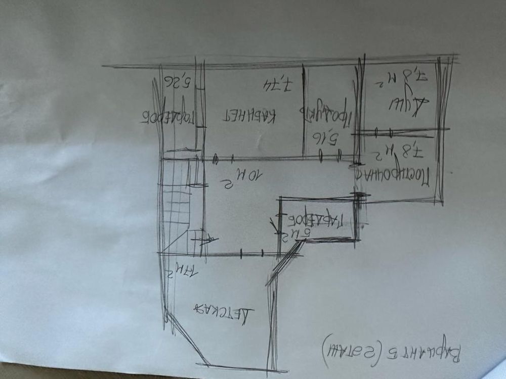 Продаж 3-кімнатної квартири 145 м²