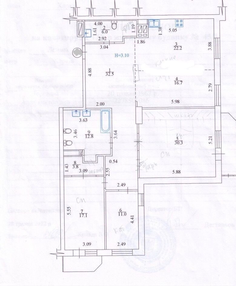 Продаж 4-кімнатної квартири 162 м²