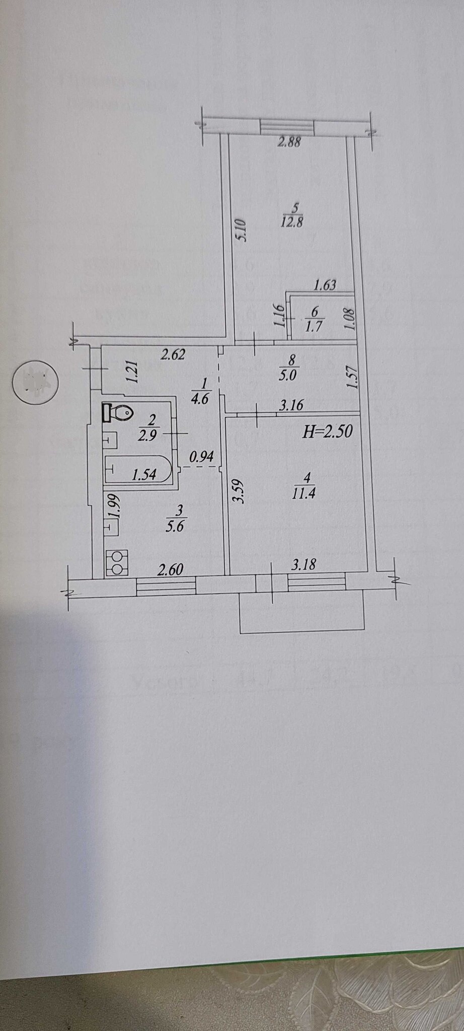 Продажа 2-комнатной квартиры 45 м²