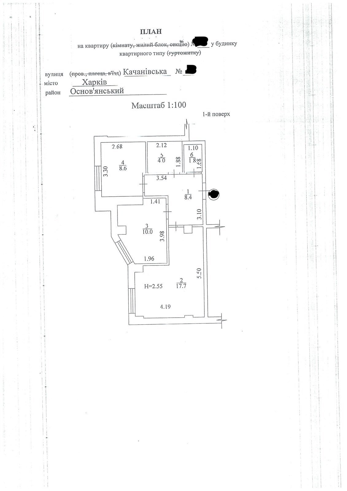 Продаж 2-кімнатної квартири 51 м²