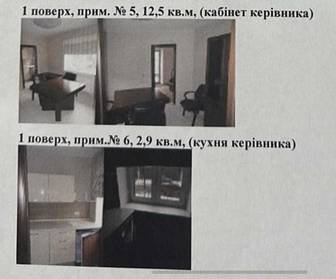 Оренда офісу 140 м², Московська вул., 24