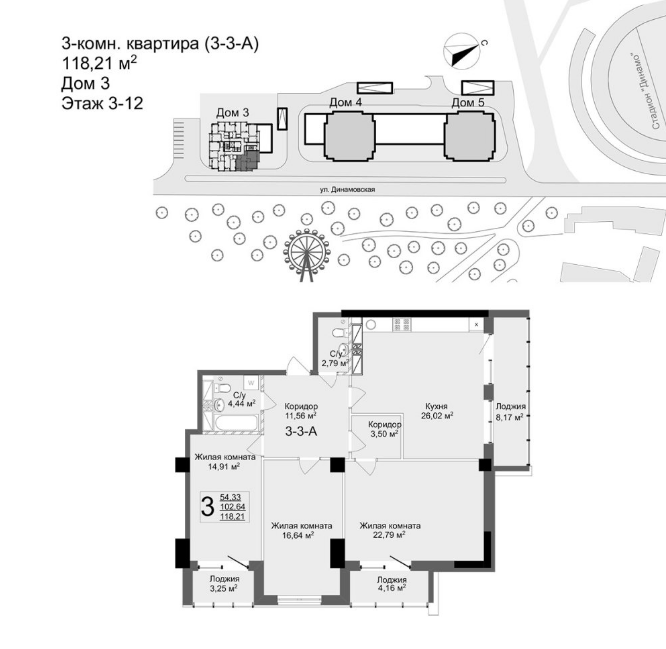 Продажа 3-комнатной квартиры 118.21 м²