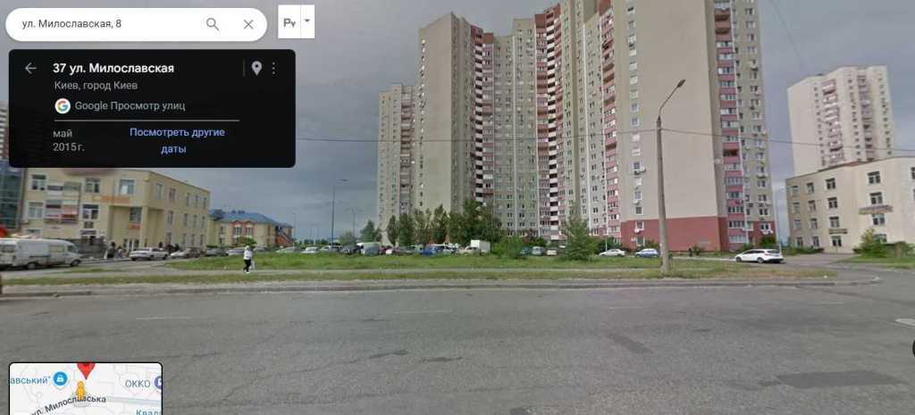 Продажа 1-комнатной квартиры 43 м², Милославская ул., 8