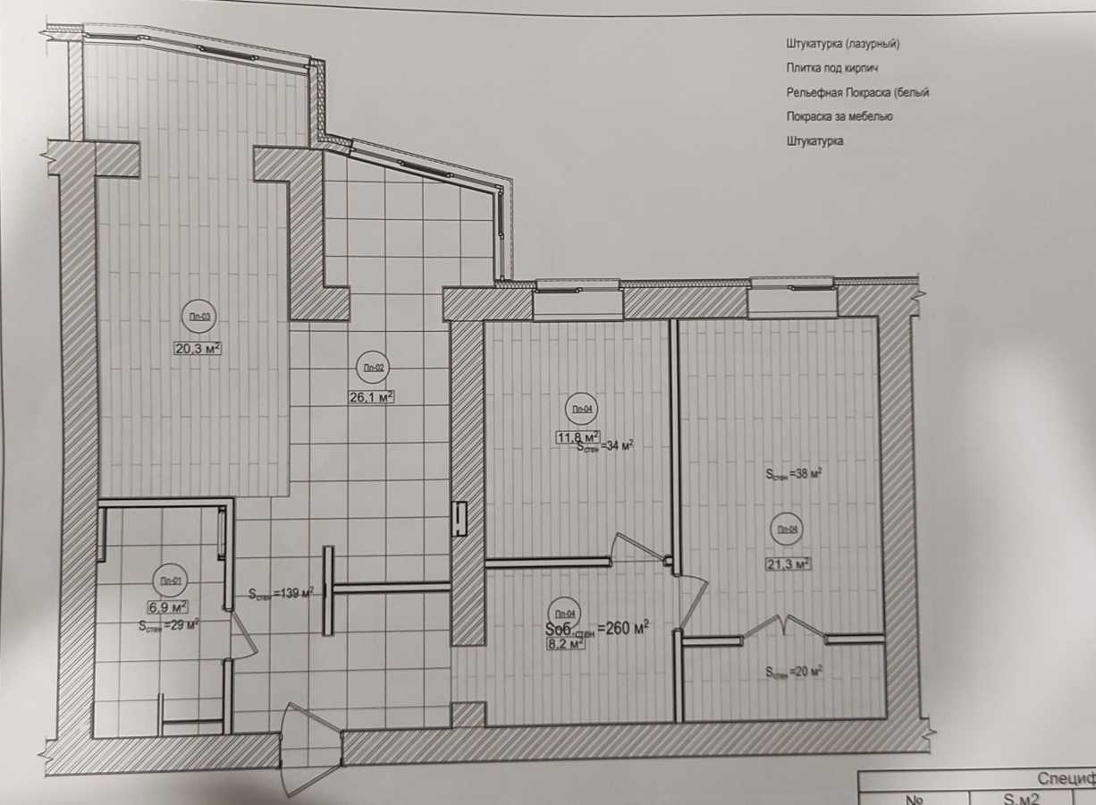 Продажа 3-комнатной квартиры 95 м², Набережная Победы ул., 62