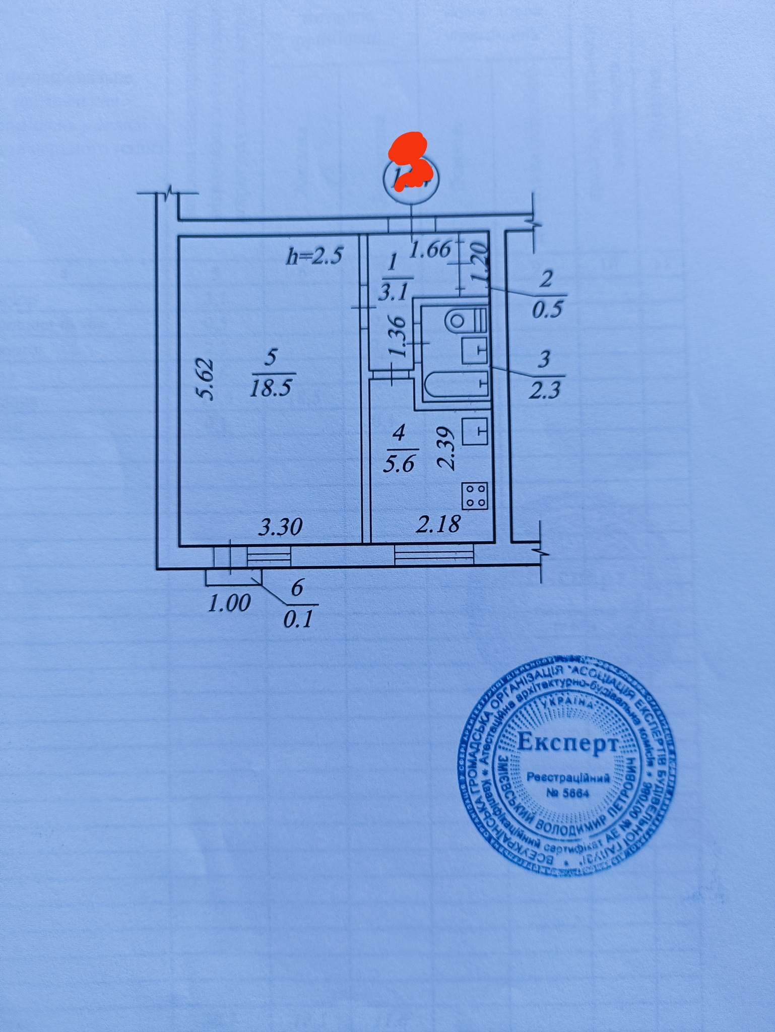 Продажа 1-комнатной квартиры 30 м², Зеленая ул., 1