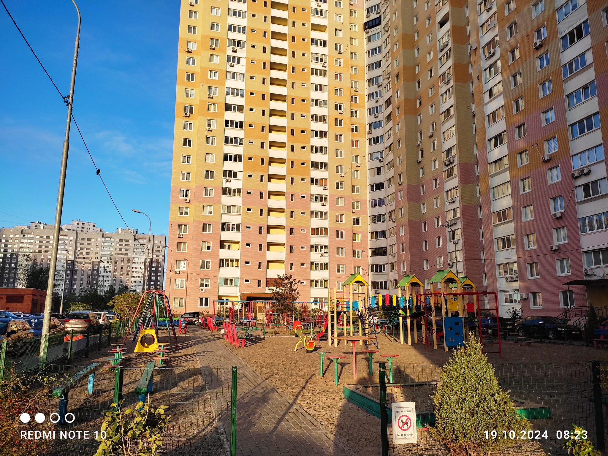 Продаж 1-кімнатної квартири 43 м², Миколи Закревського вул., 97