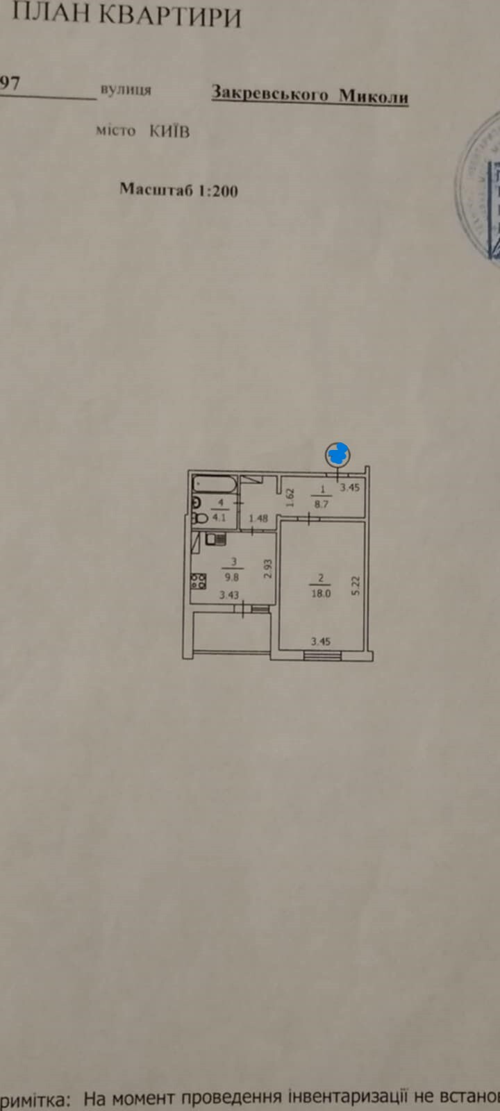 Продаж 1-кімнатної квартири 43 м², Миколи Закревського вул., 97