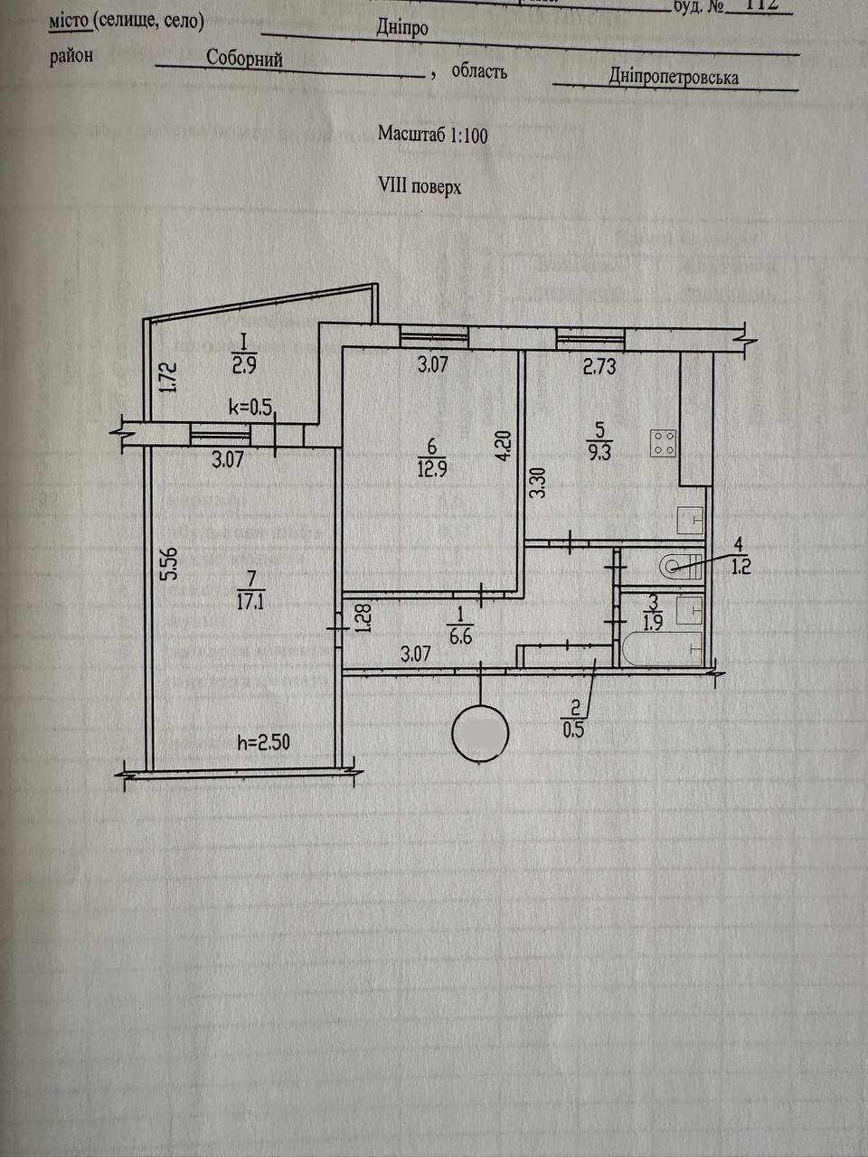 Продажа 2-комнатной квартиры 53 м², Гагарина просп.