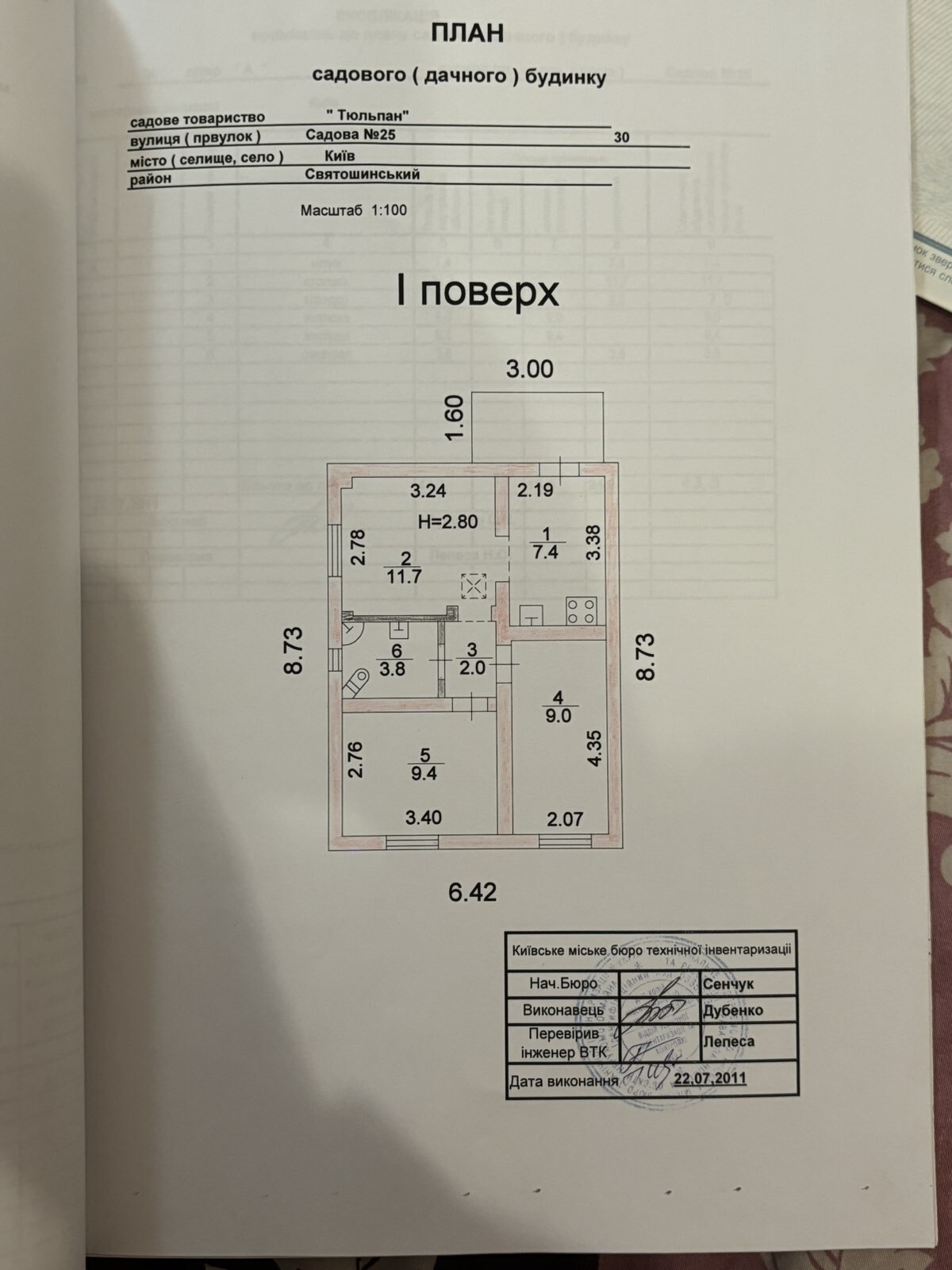 Продаж дачі 56 м², Святошинський пров., вул.Садова 25-ая