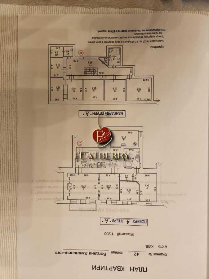 Продаж 5-кімнатної квартири 349 м², Богдана Хмельницького вул., 42