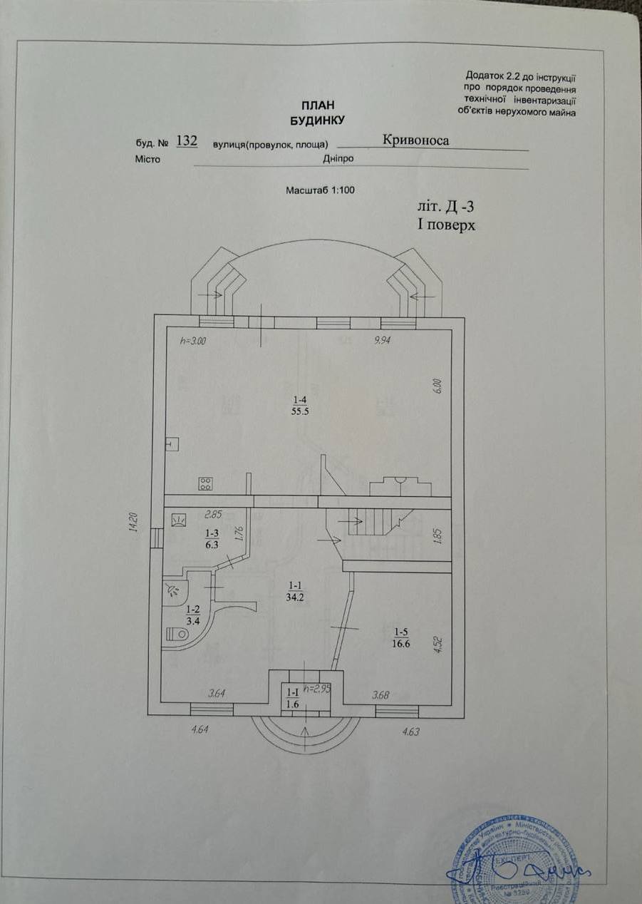 Продажа дома 322 м², Кривоноса ул.