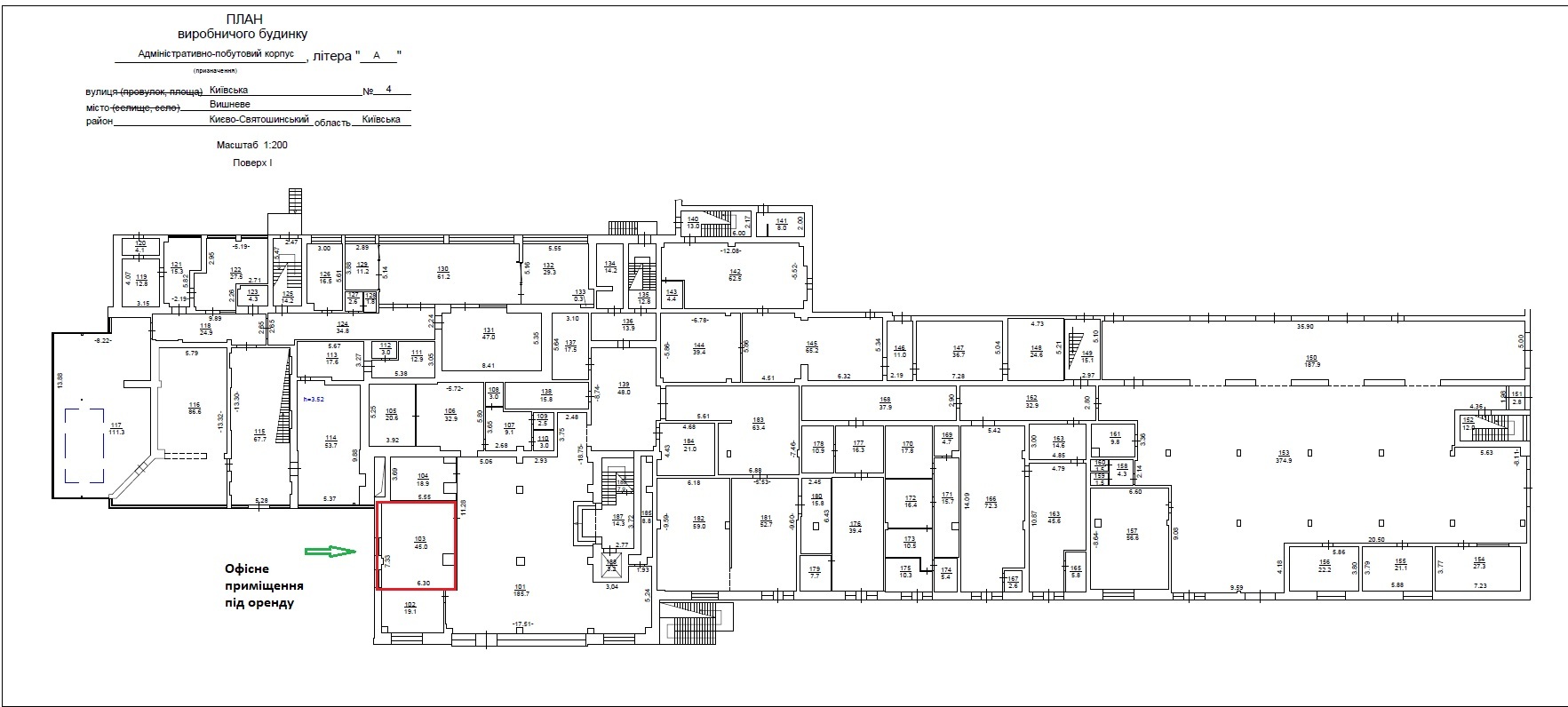 Оренда офісу 45 м², Київська вул., 4