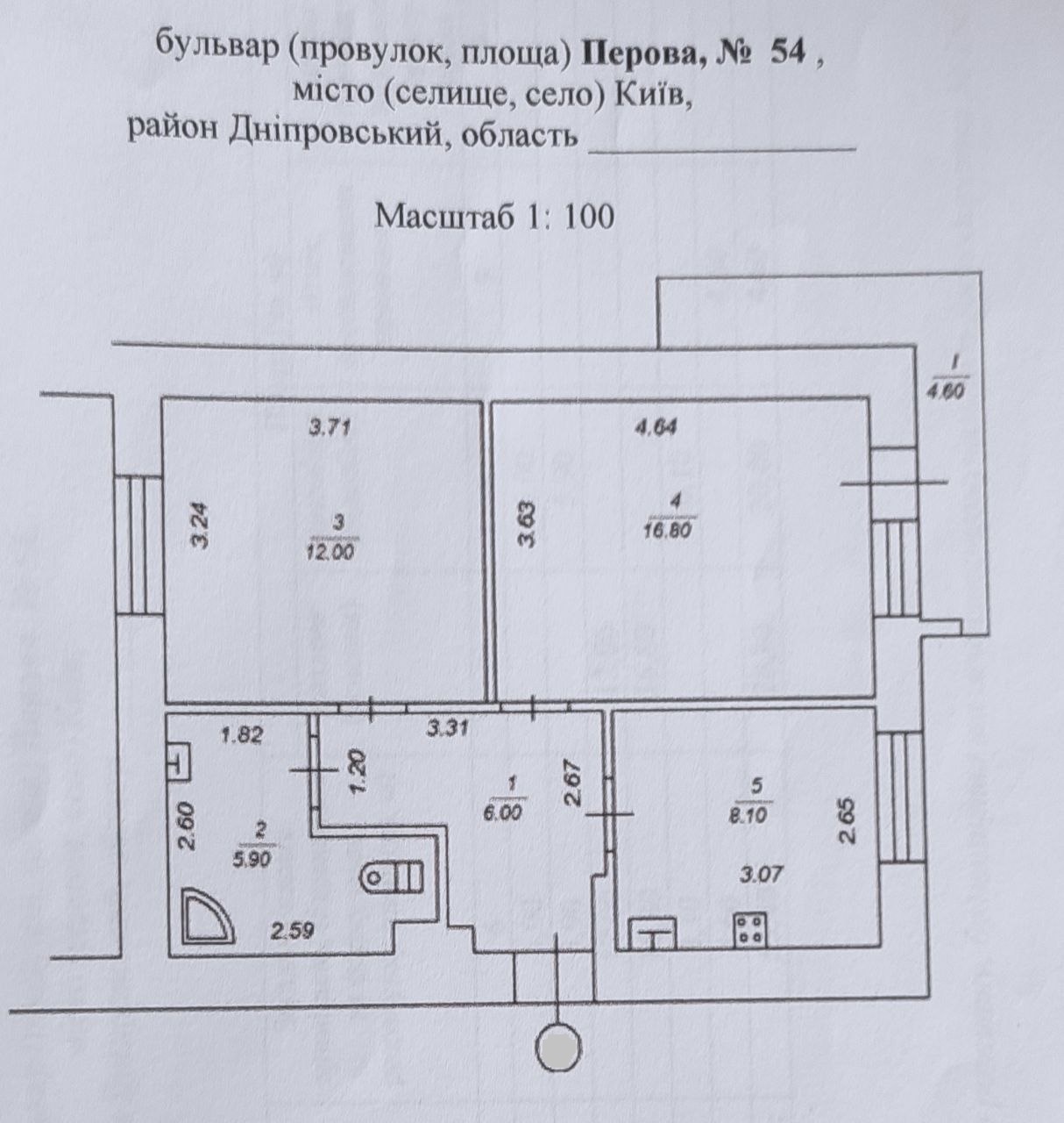 Продажа 2-комнатной квартиры 54 м², Перова бул., 54