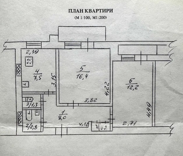 Продажа 2-комнатной квартиры 50 м², Александра Кониского ул.
