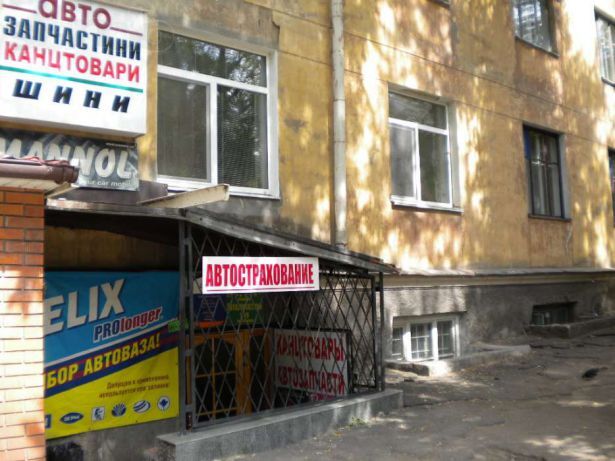 Продажа магазина 90 м², Дунаевского ул.